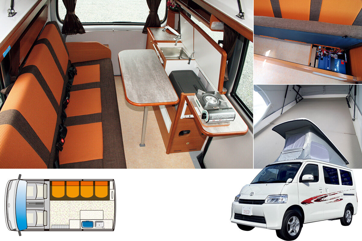 キャンピングカー広島 カレントキャンパー ピコ Auto Camper オートキャンパー
