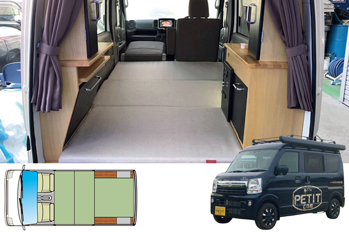 カーショップアシスト｜ぷちキャン TRY II｜AUTO CAMPER（オート