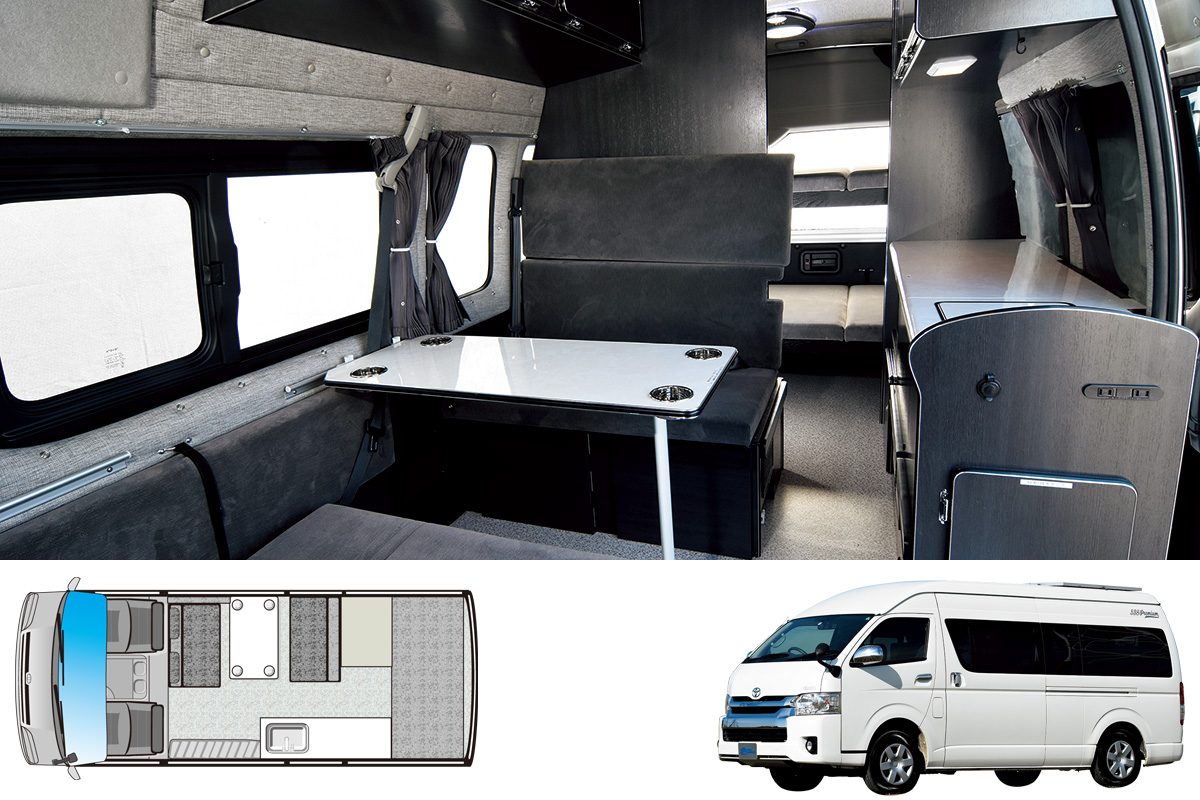 ネクストライフ｜モビーラ 538プレミアム｜AUTO CAMPER（オート
