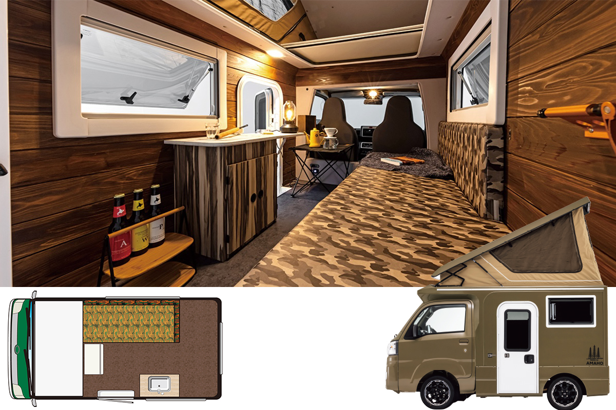 ダイレクトカーズ｜アマホII｜AUTO CAMPER（オートキャンパー）