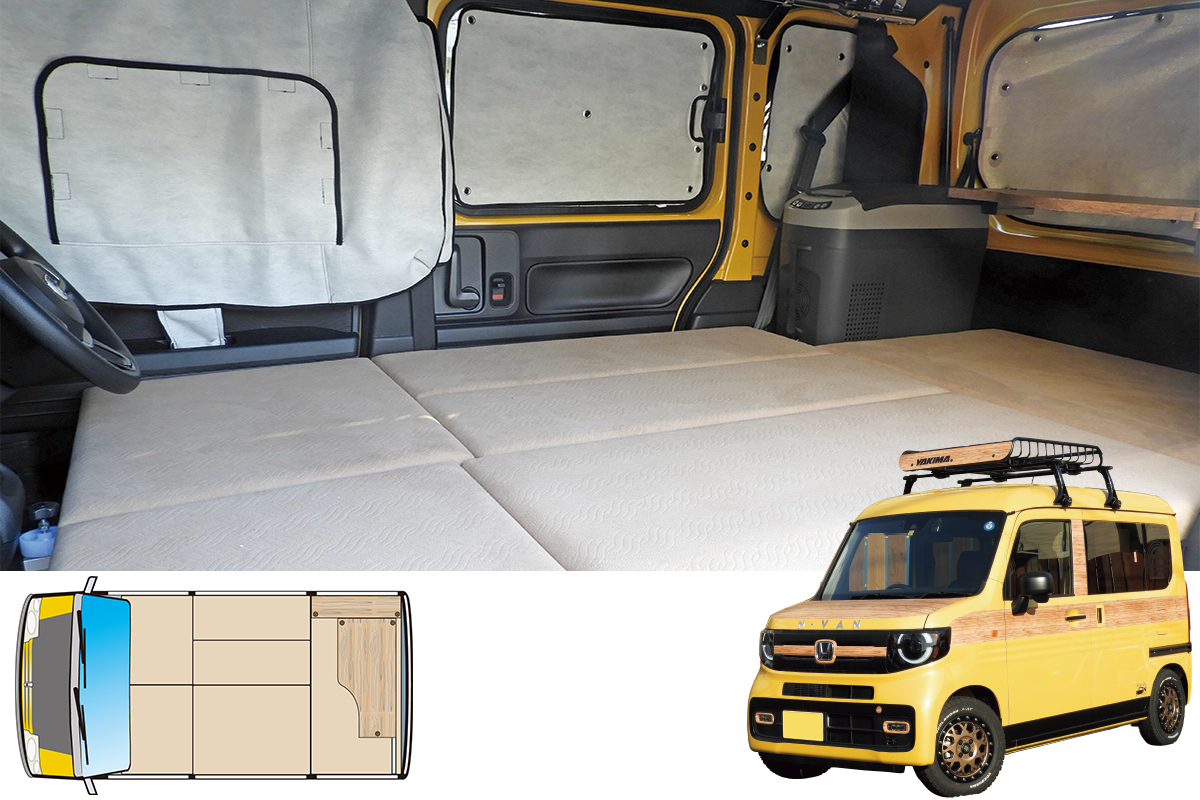 Honda Cars 神奈川中｜ラクネル N-VAN｜AUTO CAMPER（オートキャンパー）