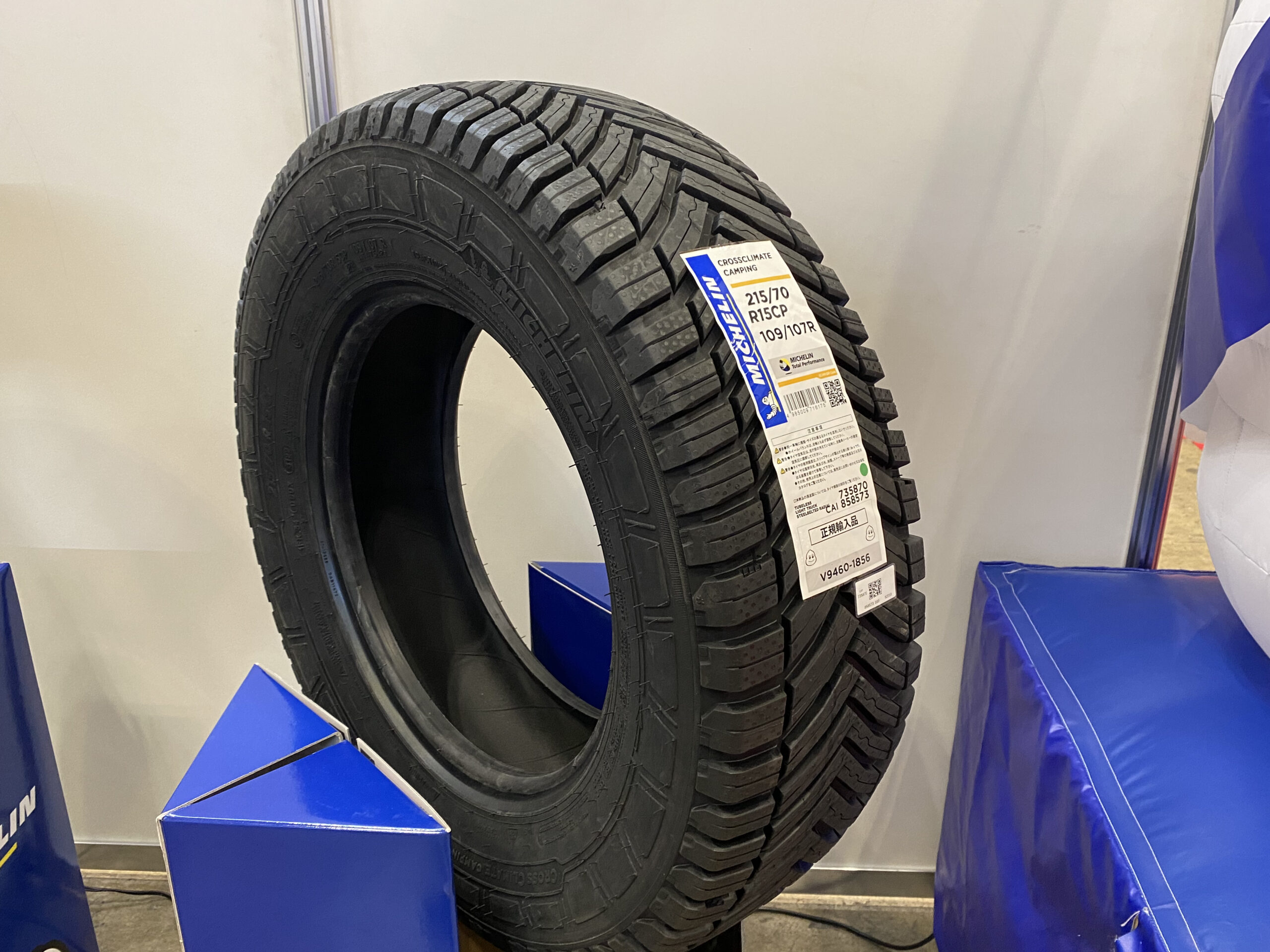 キャンピングカー用タイヤ 77CADBAA-FF9A-4F11-8985-