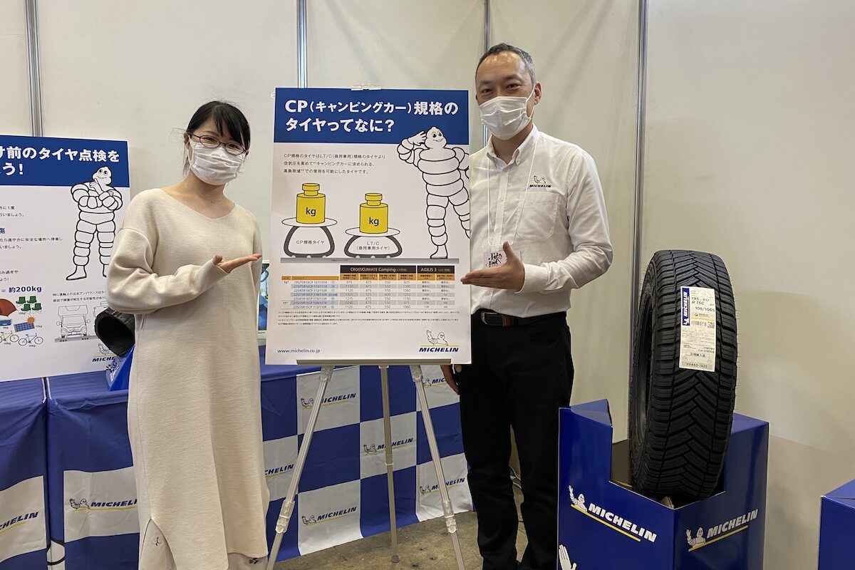 キャンピングカー専用のタイヤとは？｜AUTO CAMPER（オートキャンパー）