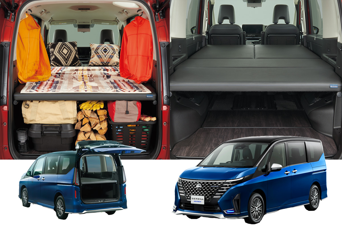 日産モータースポーツ＆カスタマイズ｜セレナ マルチベッド｜AUTO 