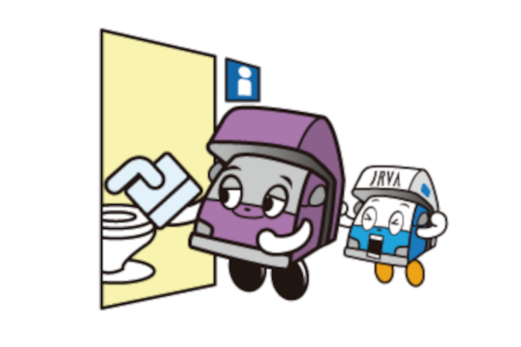 ジャルバ君イラスト5