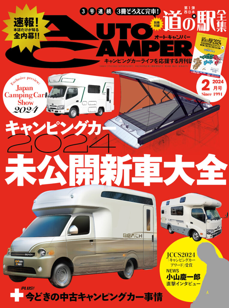 送料無料 2台セット 焼鳥 プロパンガス キャンピングカー 道の駅 模擬 