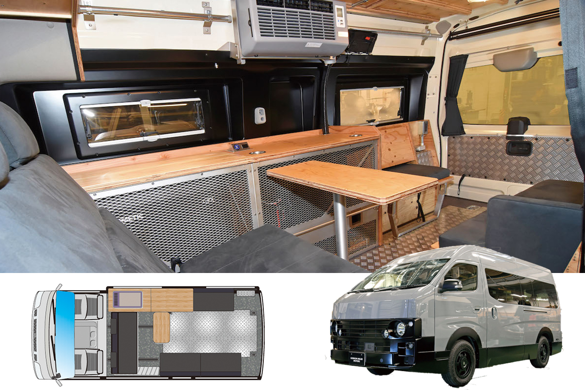 ゴードンミラーモータース｜GMLVAN G-01｜AUTO CAMPER（オートキャンパー）