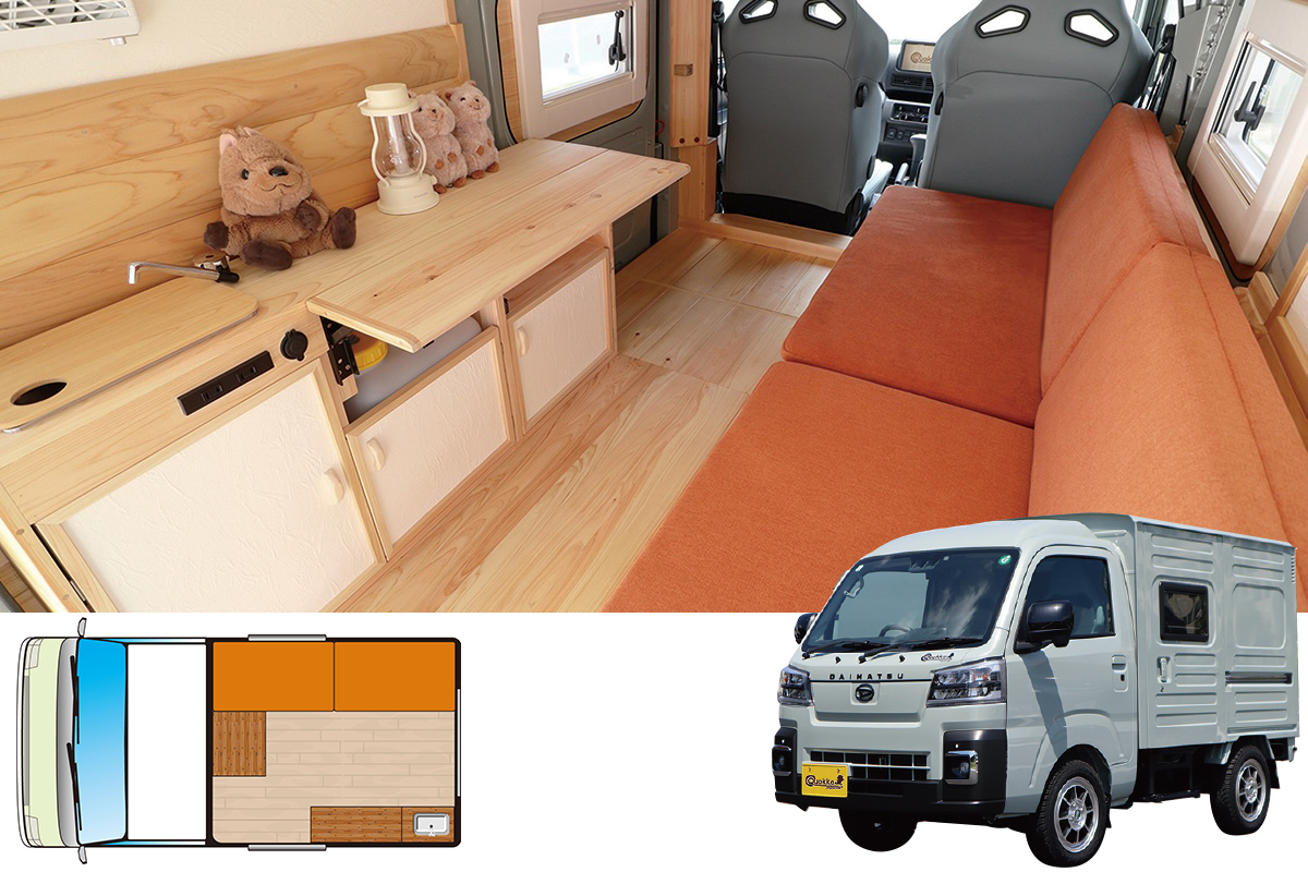 CAMPINGCAR GARDEN／ミシマダイハツ｜クオッカ ジャパンディ｜AUTO