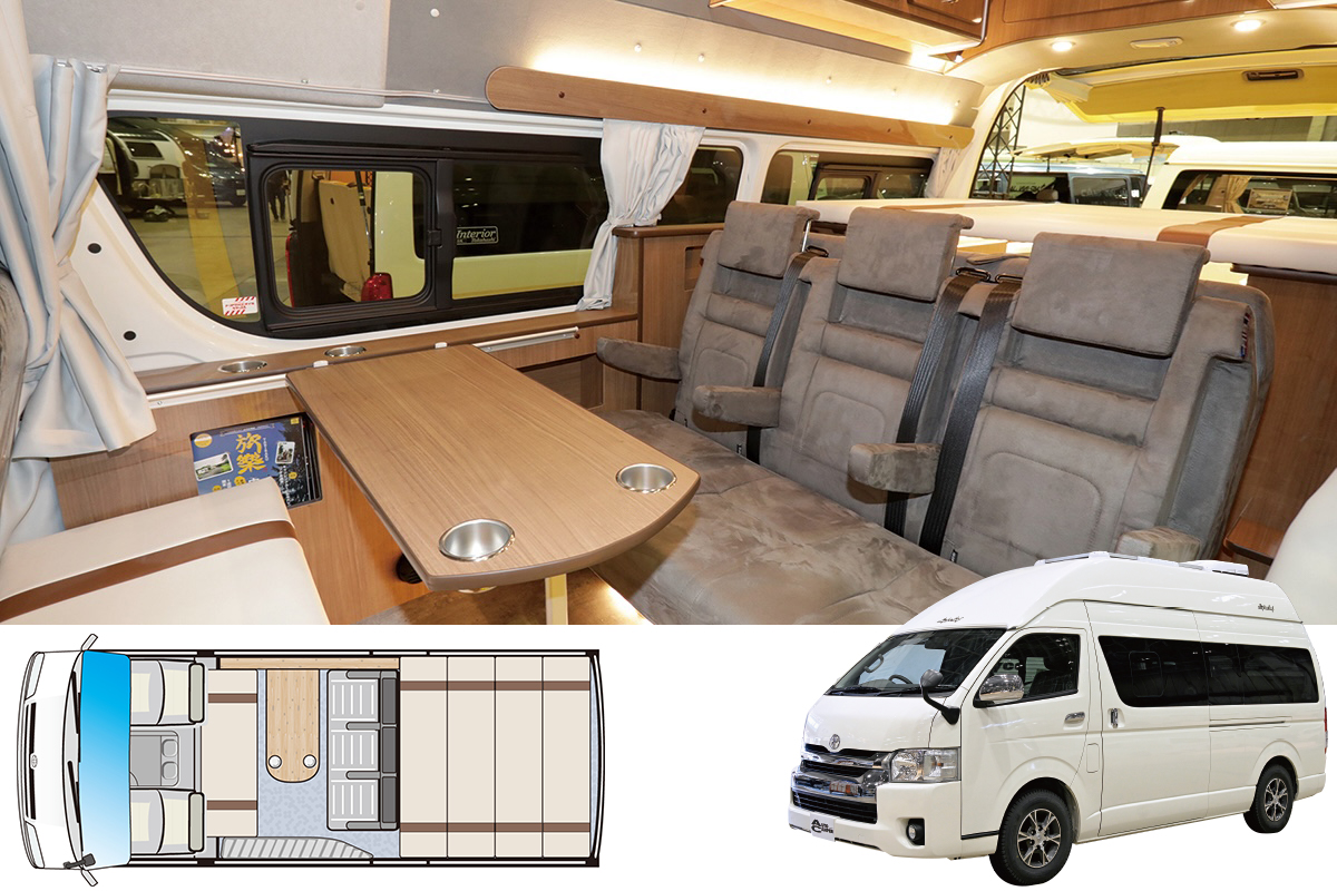 かーいんてりあ高橋｜リラックスワゴン ハイファールーフ｜AUTO CAMPER