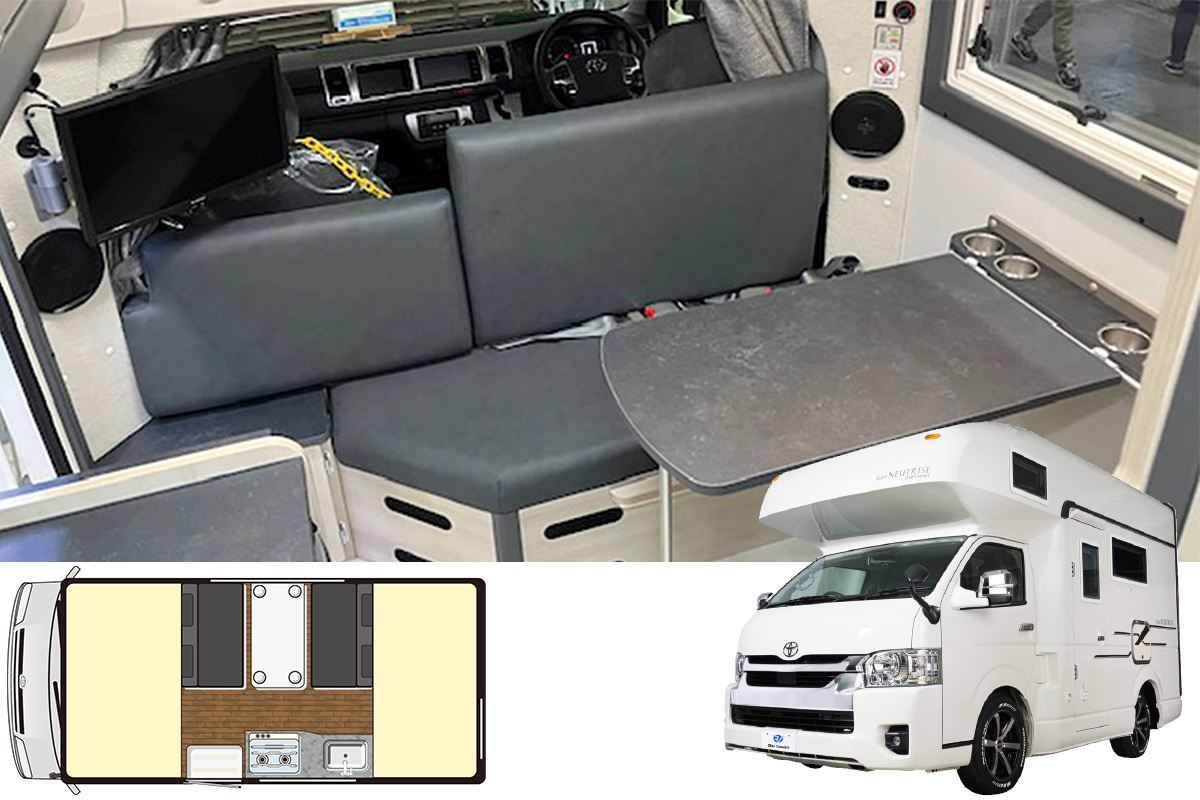 RVトラスト｜TR500 NEUTRISE｜AUTO CAMPER（オートキャンパー）