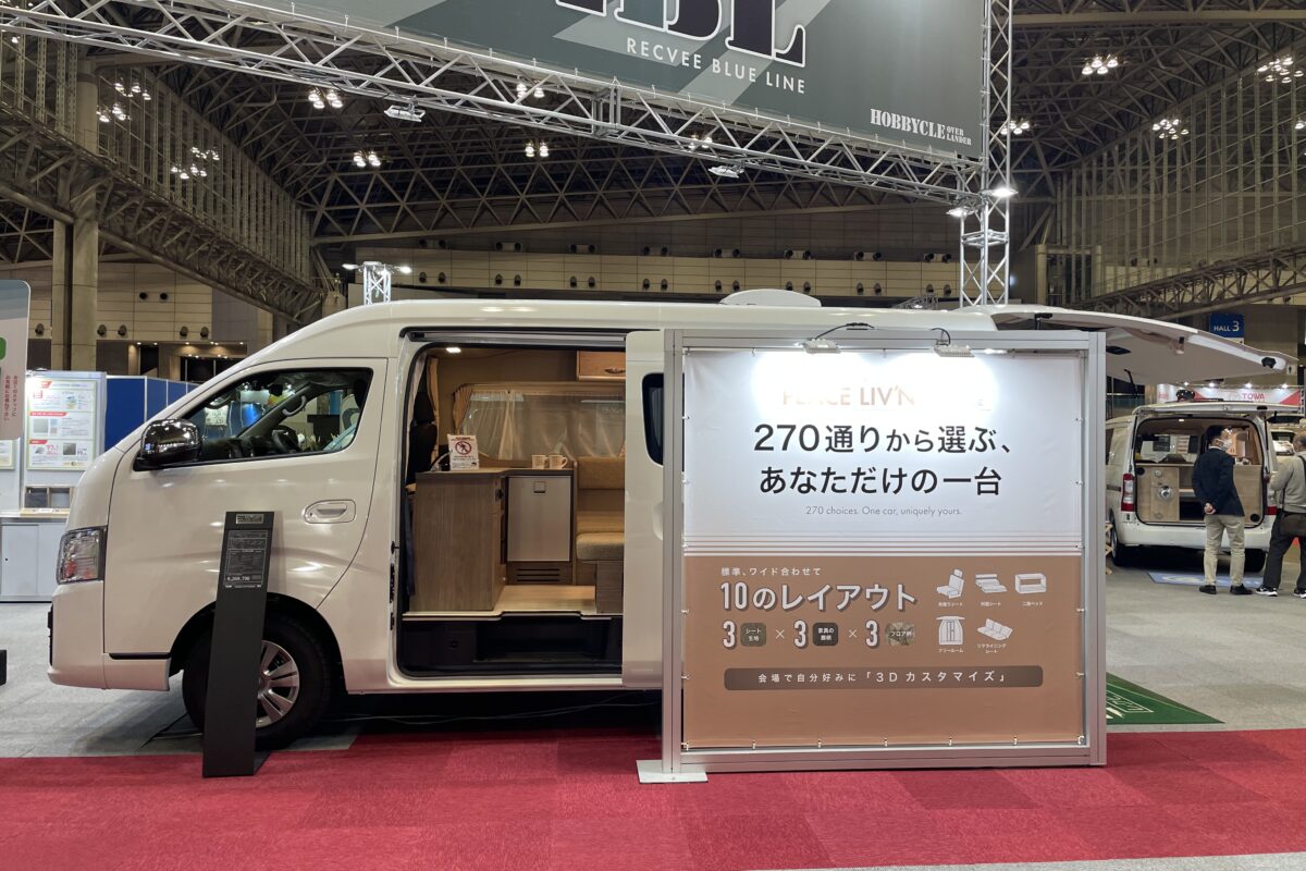 キャラバンベース、リチウムイオンサブバッテリー、冷蔵庫ありで660万 