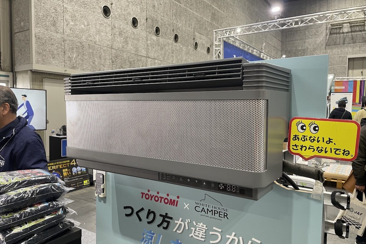あのストーブでおなじみトヨトミが、車載クーラーに本気の挑戦！｜AUTO