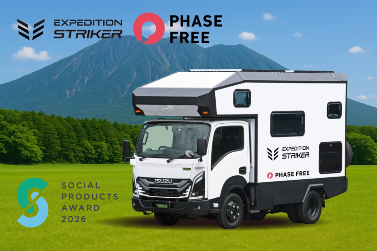 キャンピングカー NINJA:Direct Cars] Japanese Motorhome with Shower Room, Cooler