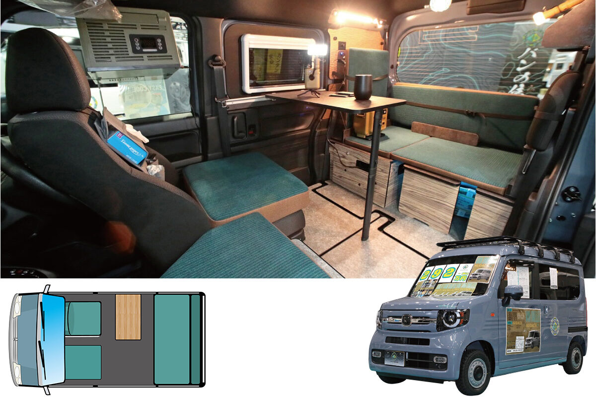 カーショップアシスト｜バンドゥエラー オーダス｜AUTO CAMPER（オート