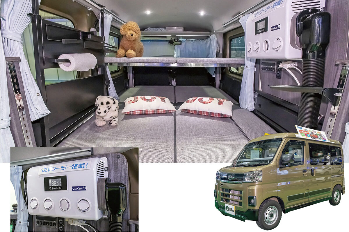 カスタムセレクト｜ロードセレクト コンパクトAS｜AUTO CAMPER（オート