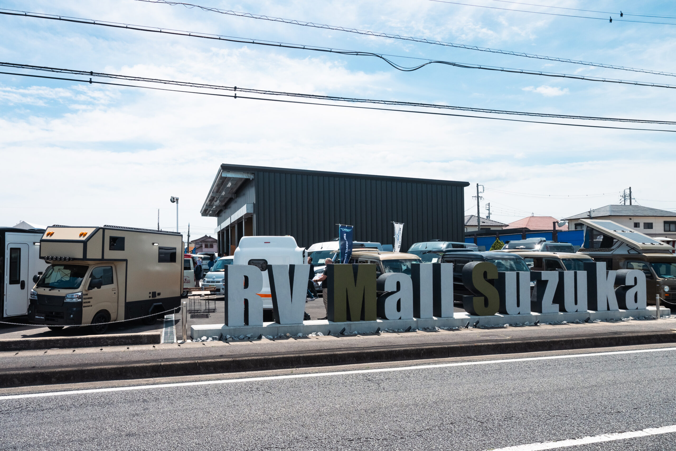鈴鹿にキャンピングカーの巨大テーマパーク「RV Mall Suzuka」が誕生