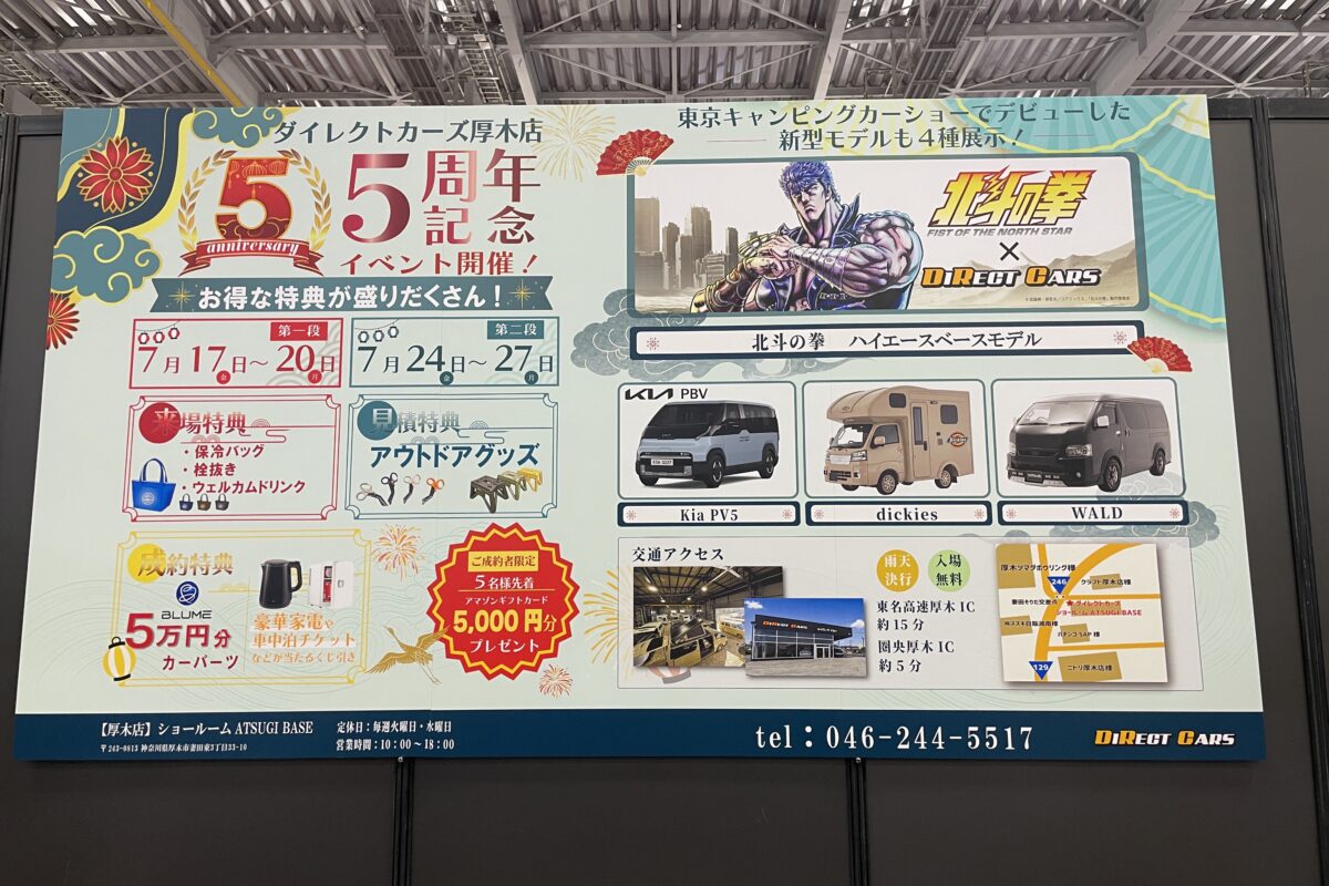 AUTO CAMPER（オートキャンパー）｜アウトドアとキャンピングカーの