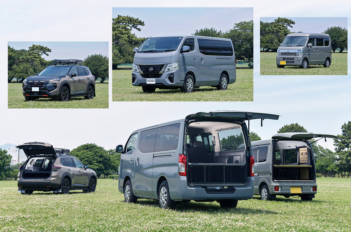 キャラバン、エクストレイル、クリッパーバン、セレナ・・・日産の車